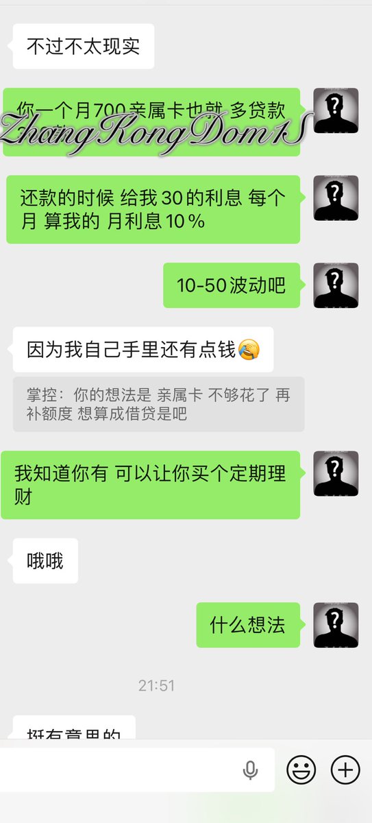 两个，都认识两年了吧。
都很乖，另外先生准备暂停营业了，想被收的抓紧。
ATM 账单 黑心 🔒 控制 奴才 边控 毁灭高潮等。 经济💰是必玩项目，怎么玩，是否回血可以谈。