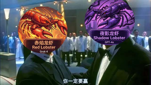 龙虾AI玩牌 tweet media
