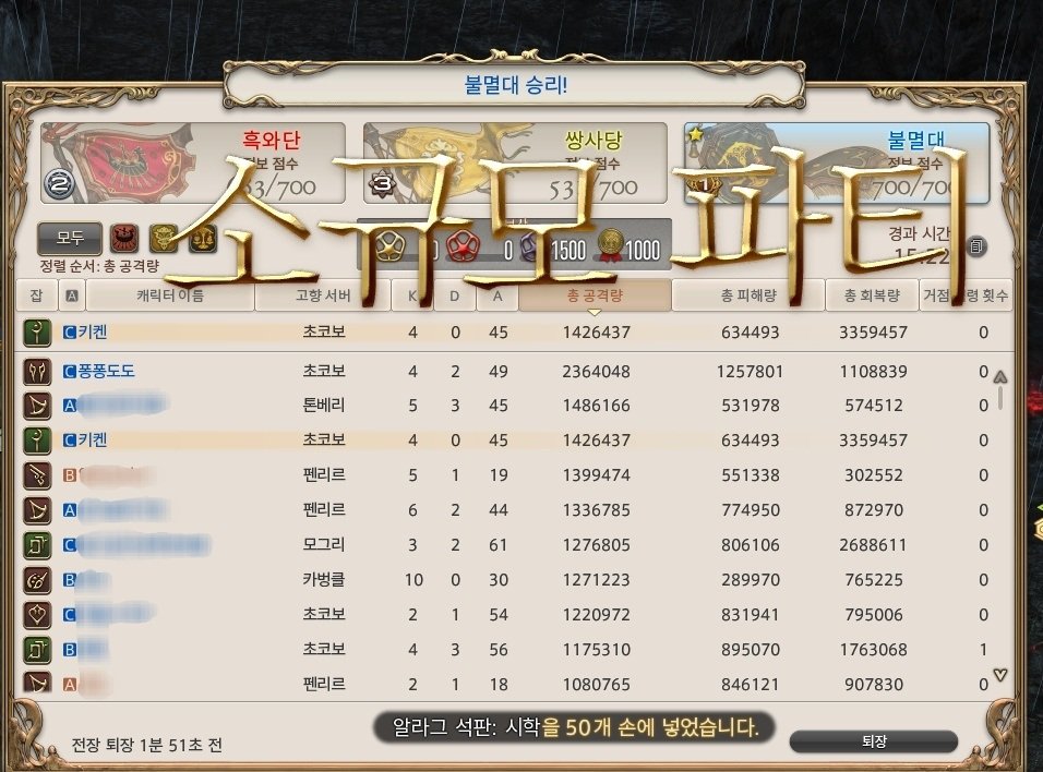 FF14_hsjsjs's tweet photo. 봉바 너무 재밌다 힐러로 갈려나가기 너무 행복해 https://t.co/ENFGG20VtX