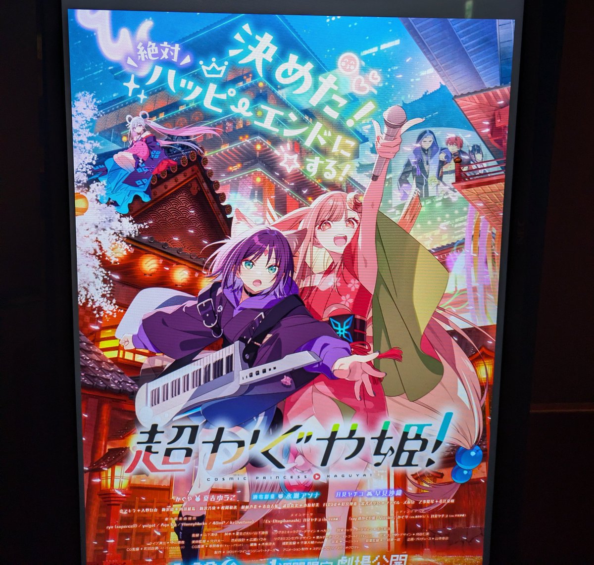 トーコ@新規ゆるやか tweet media