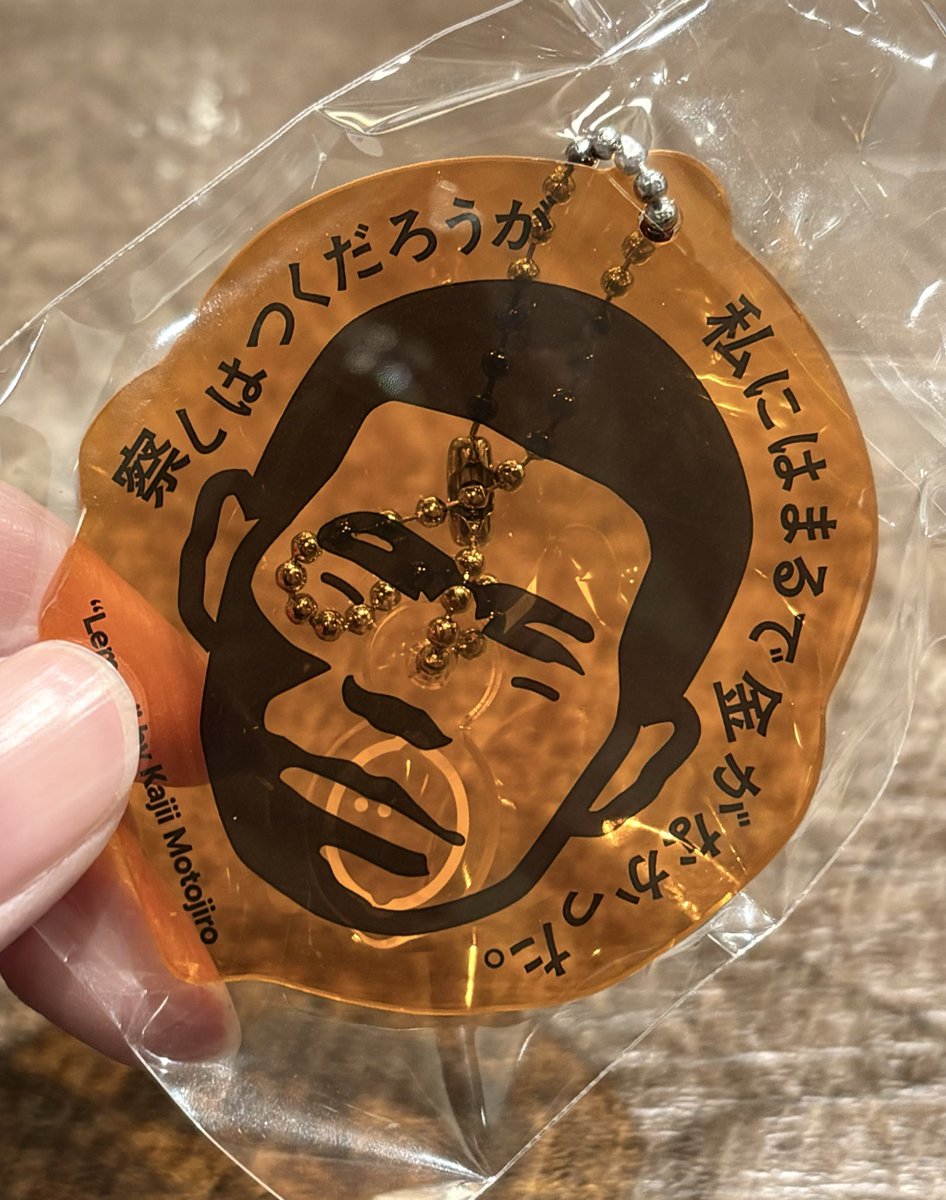 古今東西文豪グッズを集める旅by京都