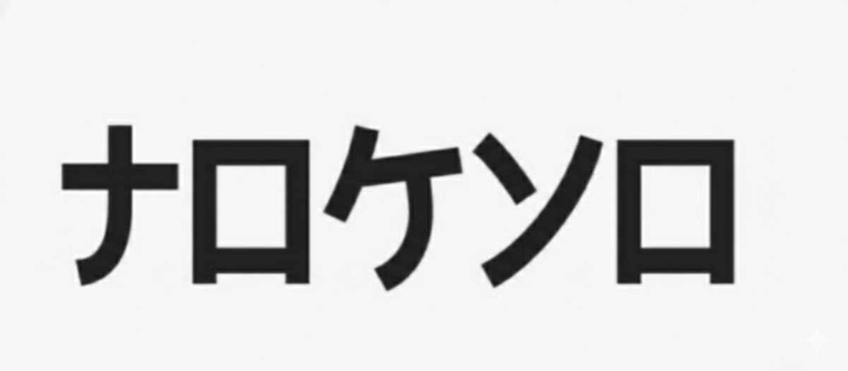Post by X@アイコン募集中 on X: TOKYO