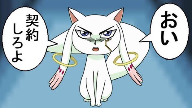 遊戯王が好きなホムラ@ワールドコイン tweet media