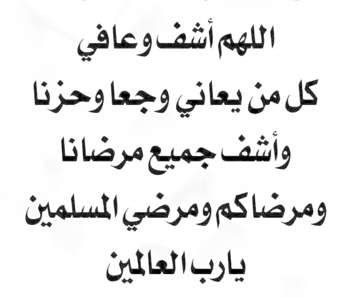 ‏ABU 🇰🇼 𝗙𝗔𝗜𝗦𝗔𝗟 tweet media
