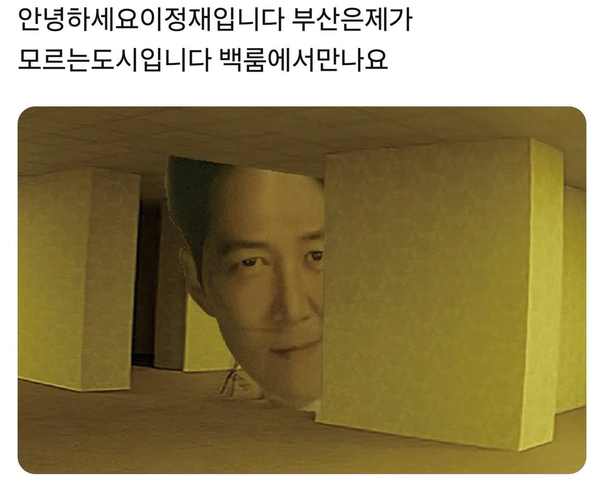 트친들아
드디어 우리가 백룸에서 만날수있게됐어