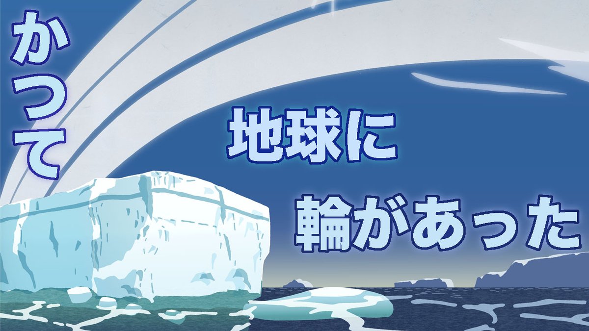 北村雄一の火星人宣伝ラジオ　Radio Martian tweet media