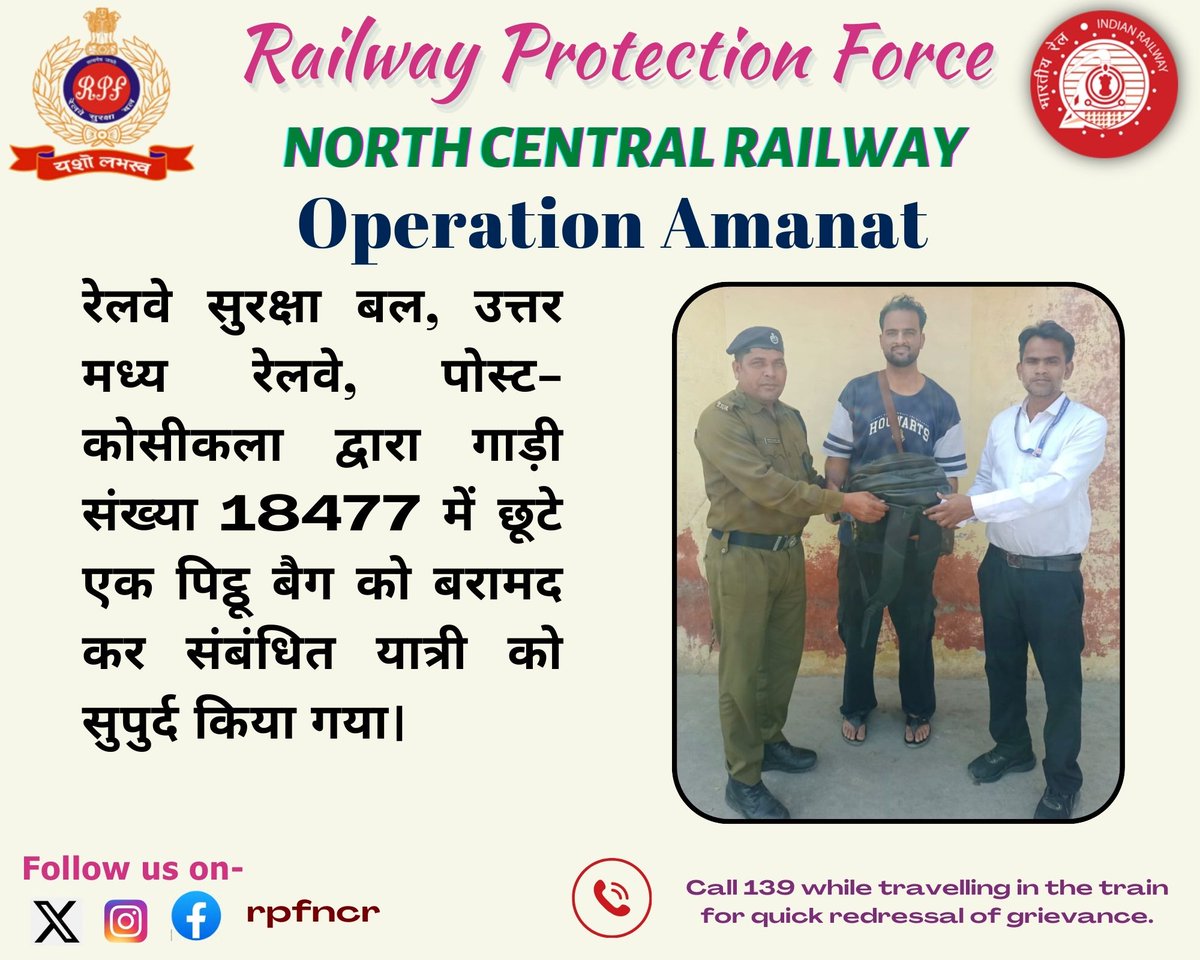 RPF NCR tweet media