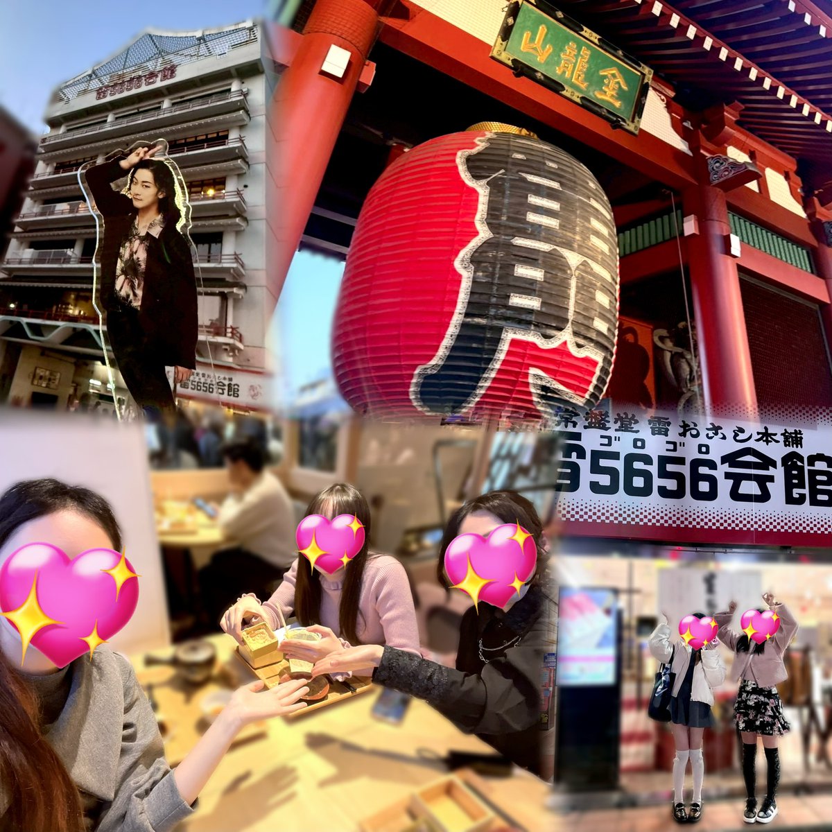 令和落語小僧02.22🌙
めーっちゃ楽しかった！たくさん笑ったしずっと口角あがってた⤴️❤️‍🔥呑めるのテンポのいい掛け合いがとっても好き！和装の全一さんもかっこよかったです💞えりちゃんとチームニーハイだった😹全一さんも混ぜてあげる♡♡