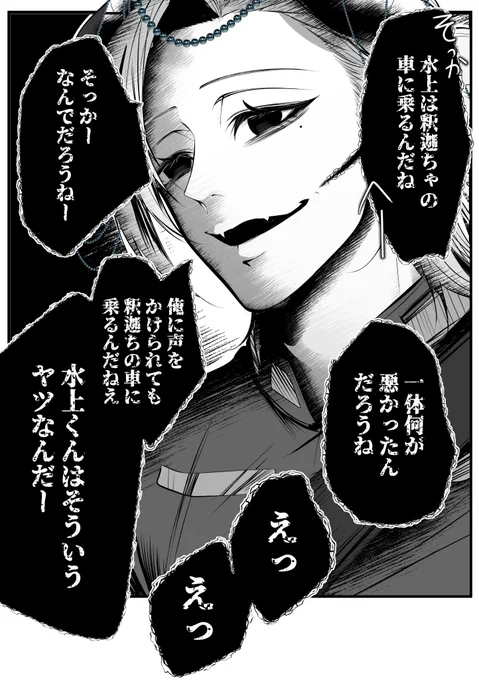 #KuzuArt #NEWTOWN #Dear13ro

【壊れてしまったアニキ】 