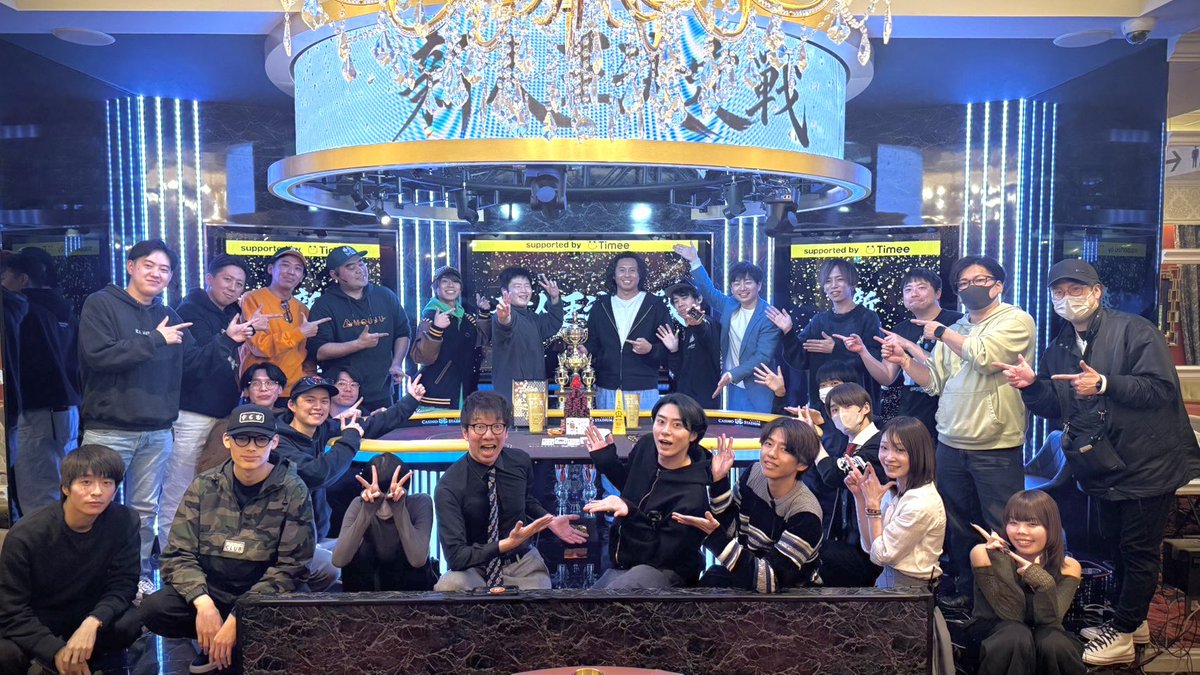 ポーカー新人王決定戦2026｜supported by Timee tweet media
