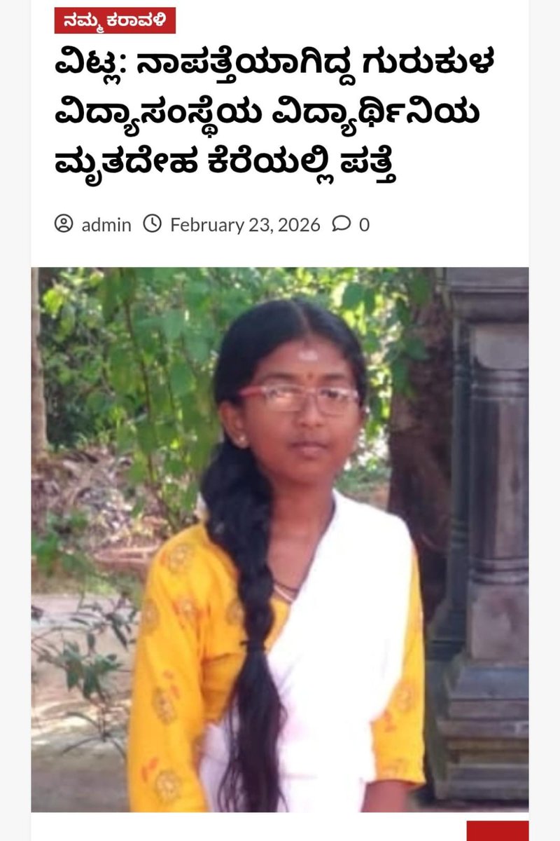 Anwar Sadath Bajathur tweet media