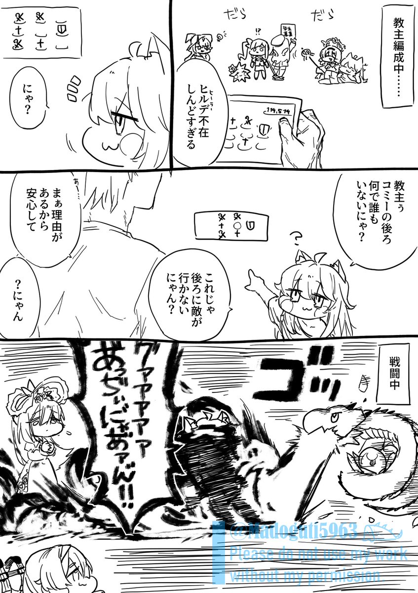 #トリッカル