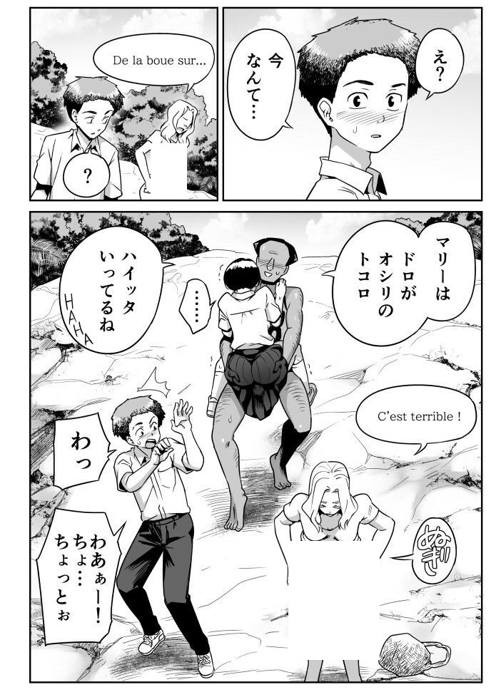 Hana🇦🇽＠減量初心者🍁 tweet media