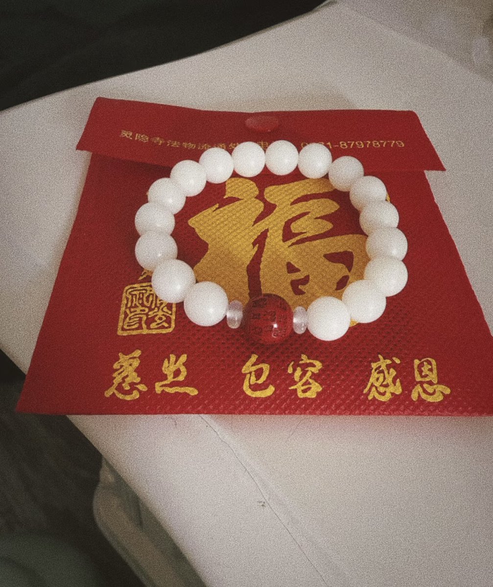 jeffbstore's tweet photo. 🇨🇳วัดหลิงอิ่น วัดพุทธอายุเกิน 1,600 ปี หนึ่งในวัดสำคัญและเก่าแก่ที่สุดของจีน
โด่งดังด้านความศักดิ์สิทธิ์เรื่องโชคลาภ การเงินและความร่ำรวย✨
✅คนจีนมาขอพรและซื้อเครื่องรางที่นี่กลับกันเยอะมากๆค่า 

🔸 หยกขาว + เม็ดชาดอักษรมงคล (财)
🔸 ความหมาย: เสริมโชคลาภ การเงิน ความมั่งคั่ง 💰
🔸 ดีไซน์ลูกปัดขนาดเล็ก ดูเรียบหรู ใส่ง่าย เข้ากับทุกสไตล์
🔸 เหมาะกับผู้หญิง
🔸 ควรถอดออกก่อนอาบน้ำ 🚫💧
