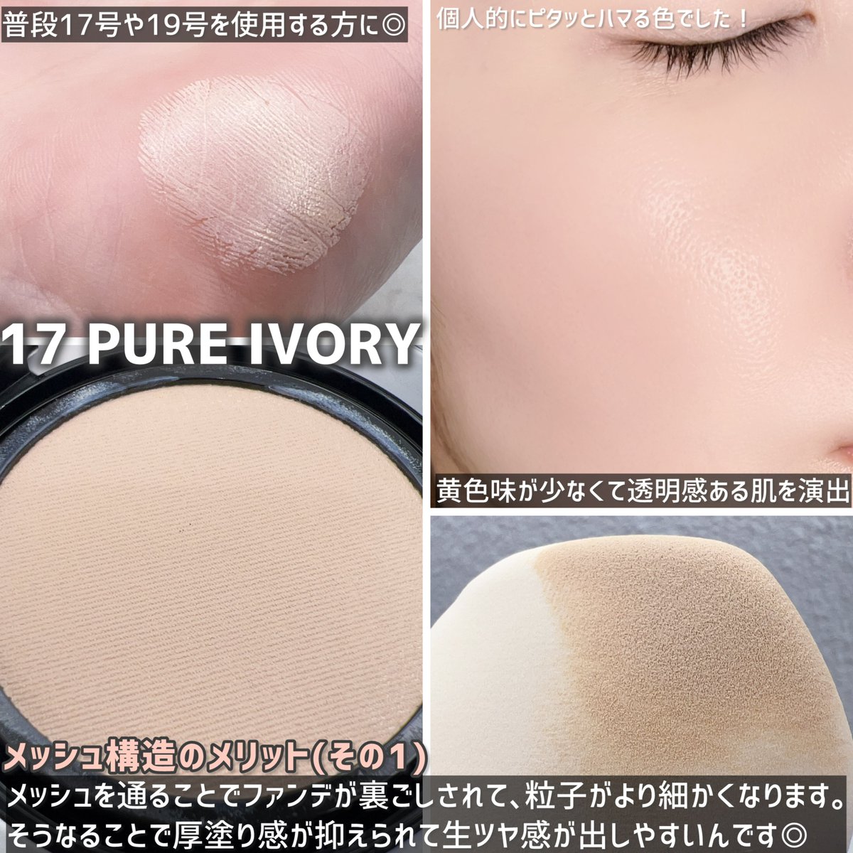 Yuka＊＊ (@Yuka20cosme20) / Posts / X