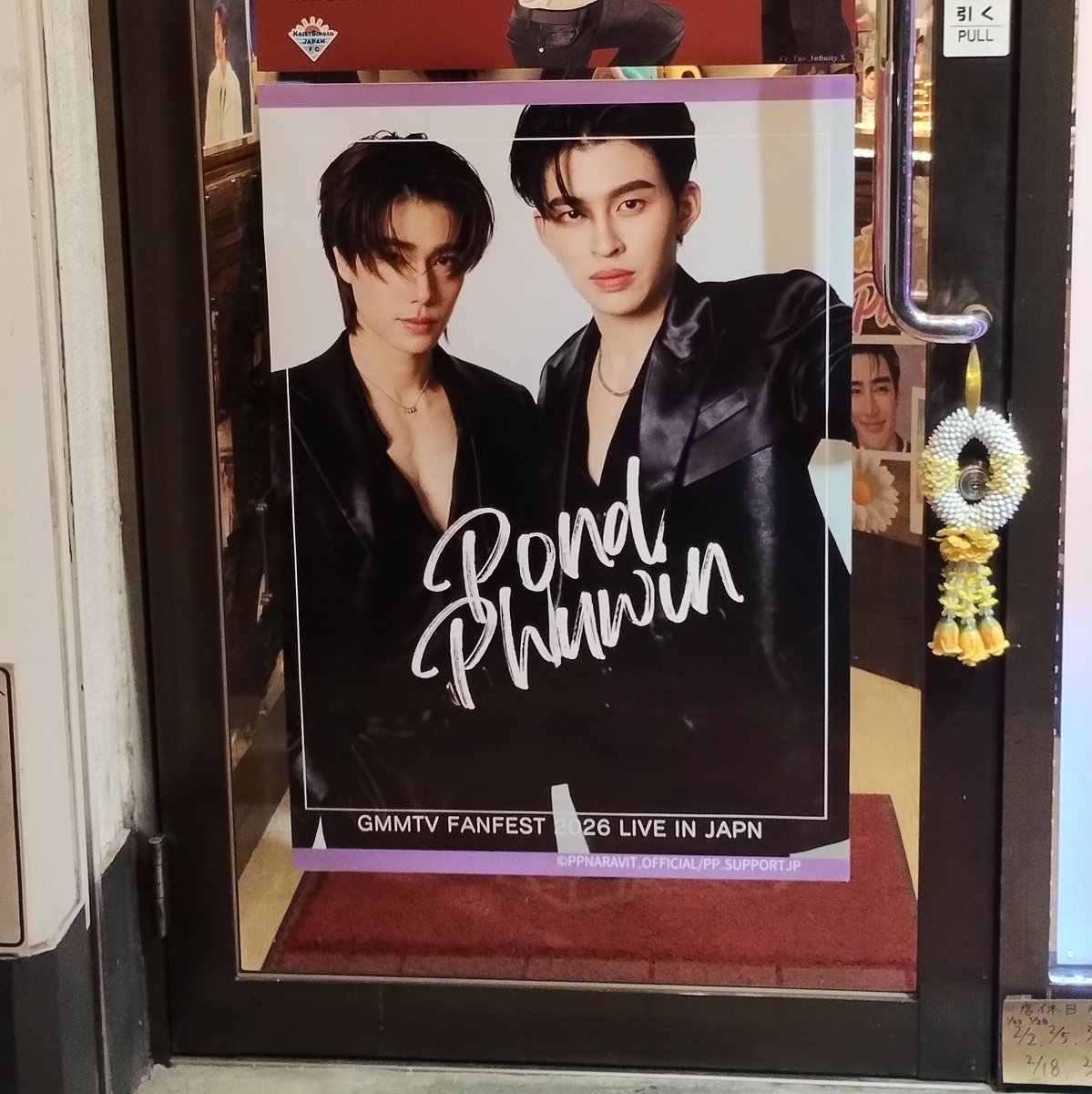 こちらのぽんぷぅポスターもとてもかっこよかった🧡🤍店内ではちょうど