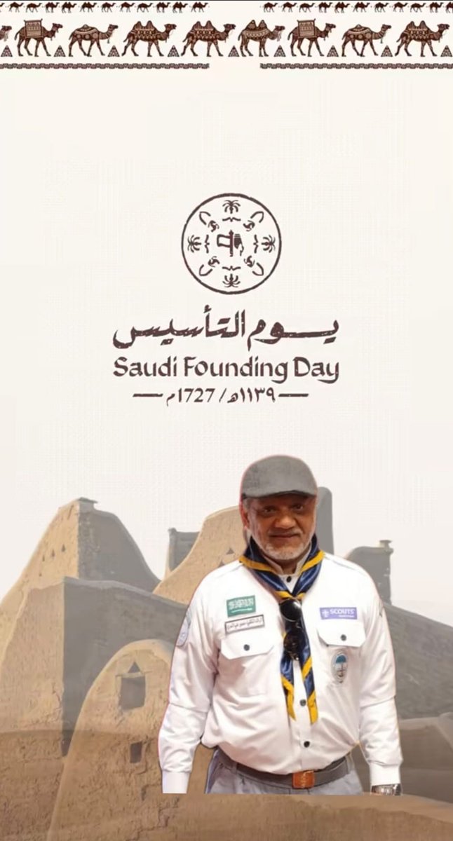 يوم التأسيس.. يوم فخرٍ واعتزاز نستعيد فيه تاريخ هذا الوطن المجيد، ونستشرف حاضره ومستقبله، هي حكاية فخر واعتزاز لمن يعيش فيه، وعلى ثرى هذه الأرض الطموحة حيث تحلّق في سماء المجد والعلياء فيوم بداية الوطن رسم ملامح العز والفخر لنعيشهما واقعاً للأبد.