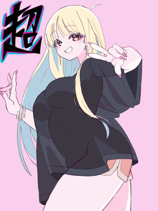 超かぐや姫 SUPER:KAGUYA #超かぐや姫