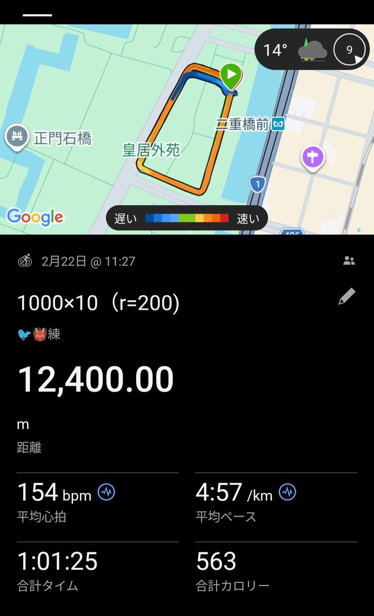 さかもん🏃🏽‍♀️🏃🏽‍♀️ tweet media