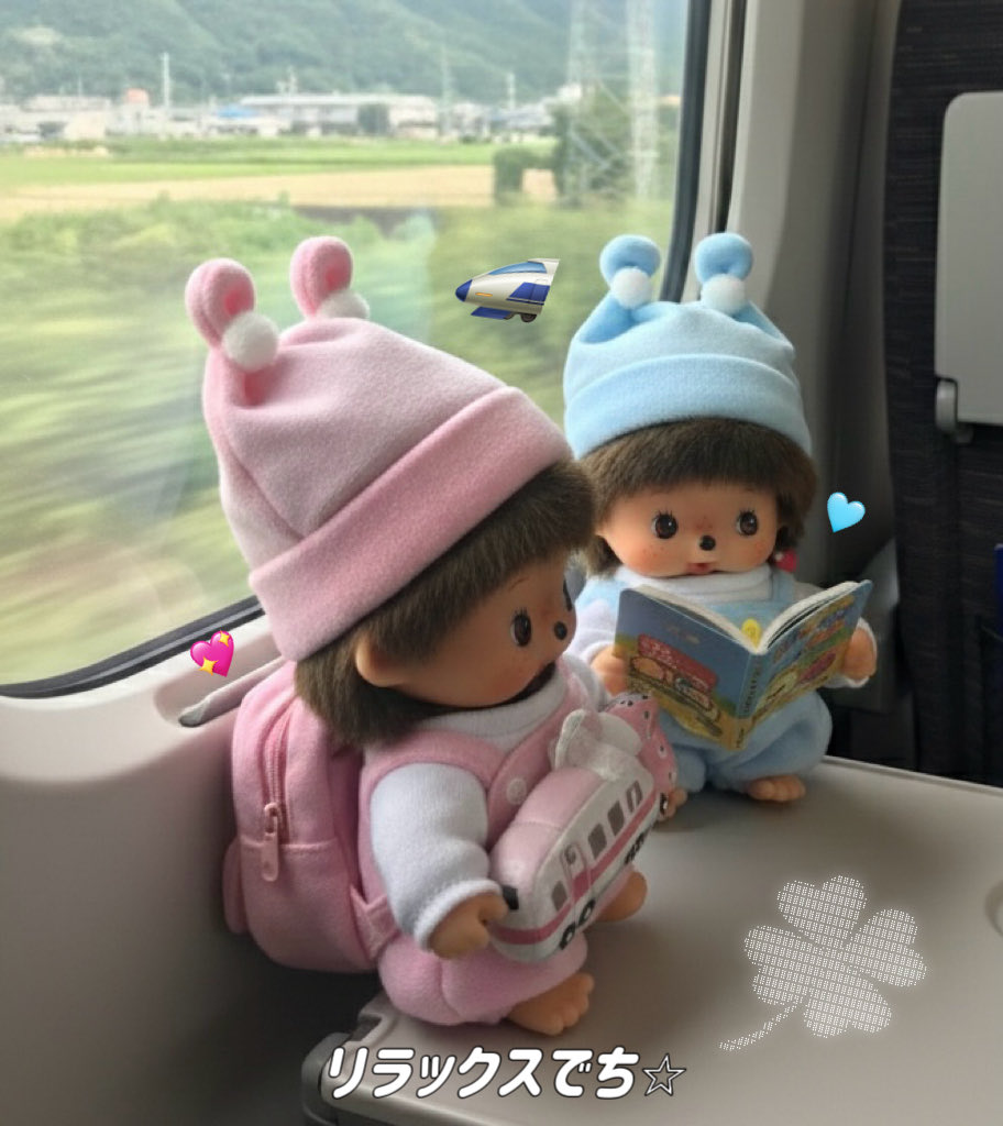 ベビチッチ先週イベントがんばったから
おやすみでリラックスしにいったでち。
みんなはなにしたでち？？🍼