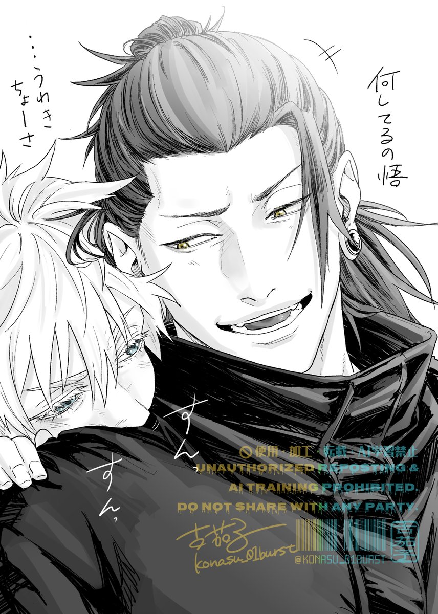 古茄子 (@konasu_01burst) / Posts / X