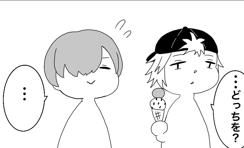 読まれるの恥ずかしかったのでポスト消しちゃいました💦
見てくれた方ありがとう🙇‍♀️
なんか勿体ないので雑な力君とショーンを。