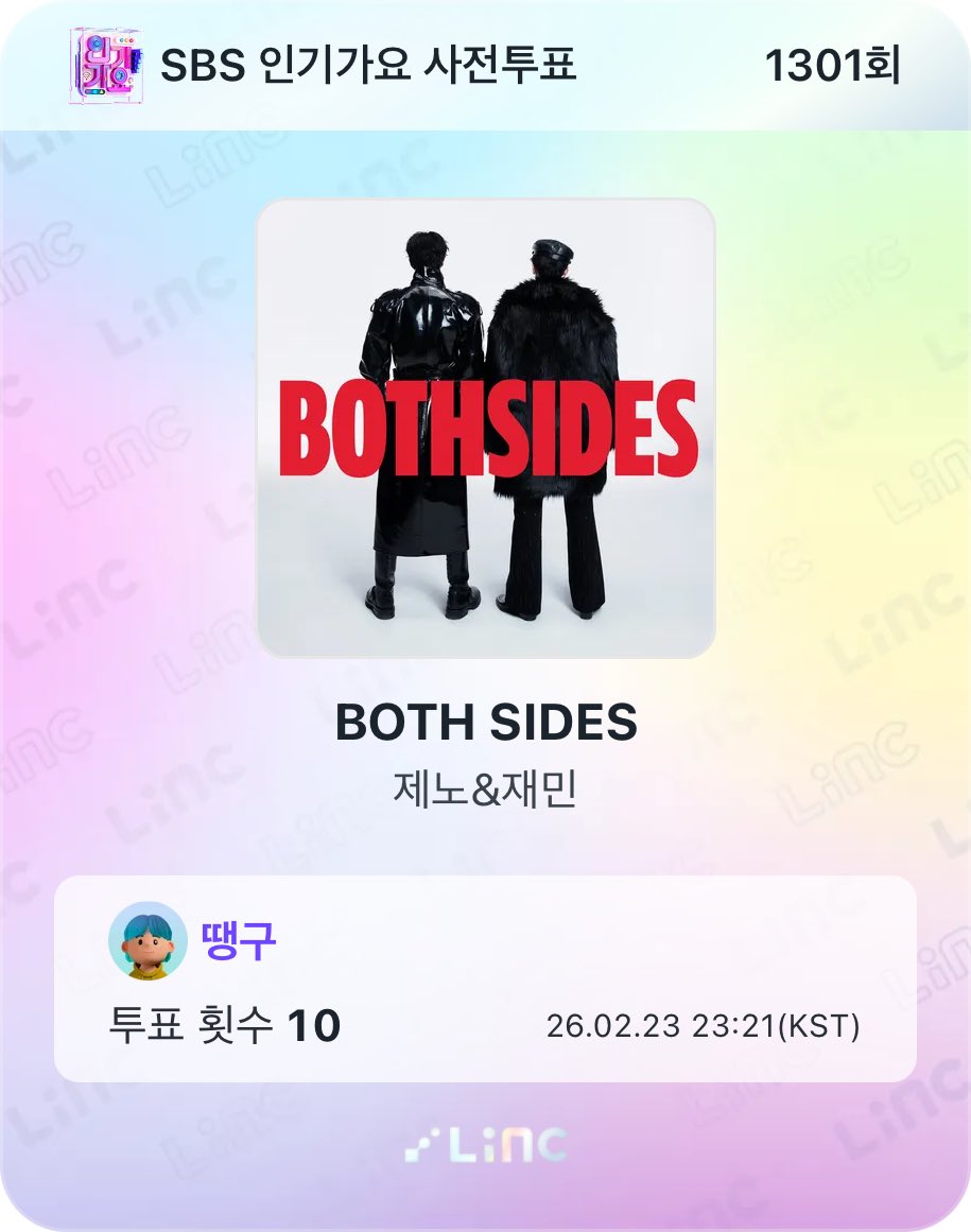 12시 지나기 전에 링크 앱에서 인기가요 사전투표 하기 ❤️‍🔥❤️‍🔥

app.linc.fan/31TL/01KJ3Z4S1…