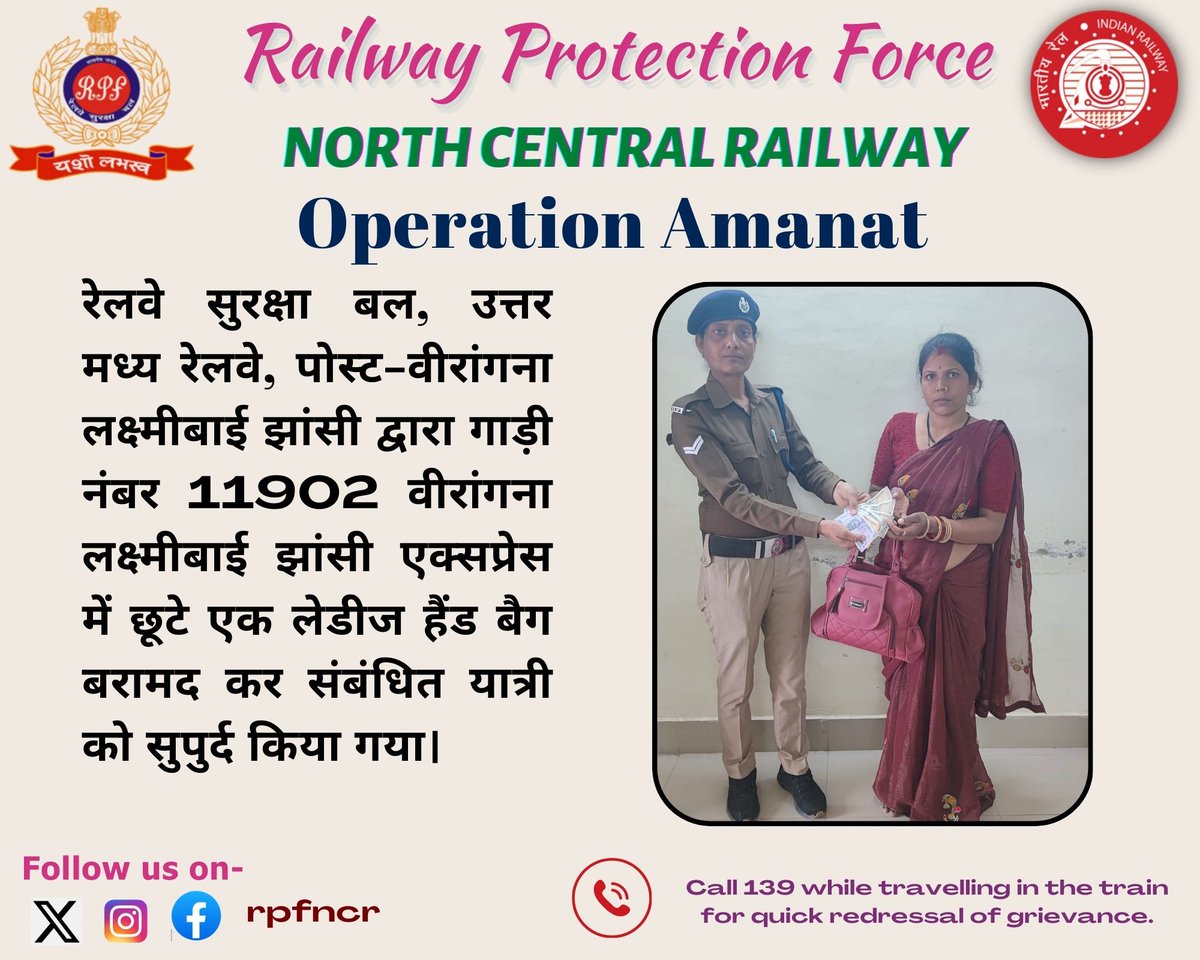 RPF NCR tweet media