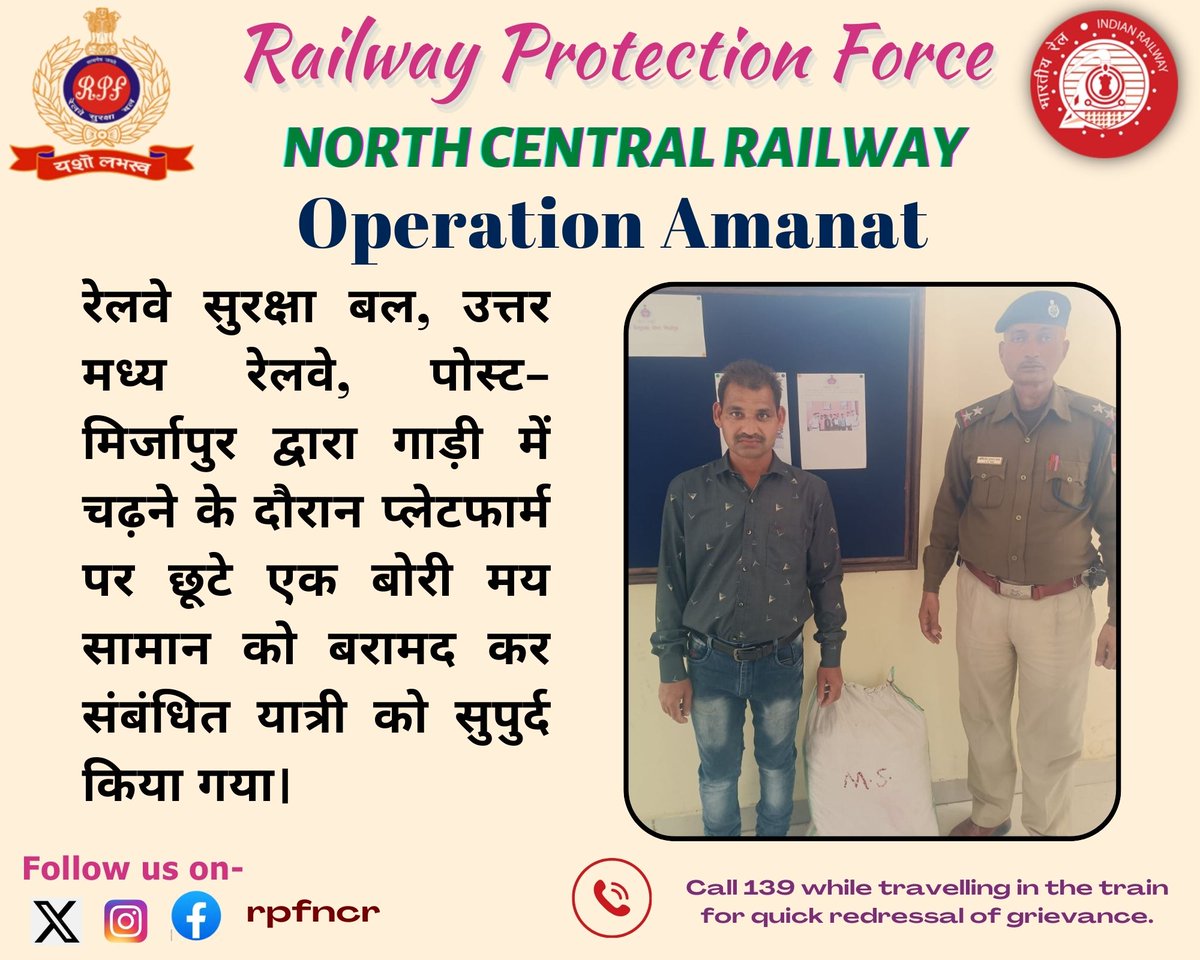RPF NCR tweet media