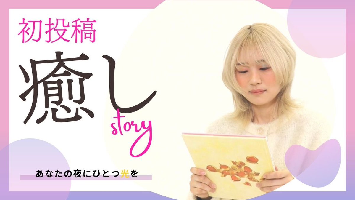 うい (@9NdK4xUE1o5rQK4) / Posts / X