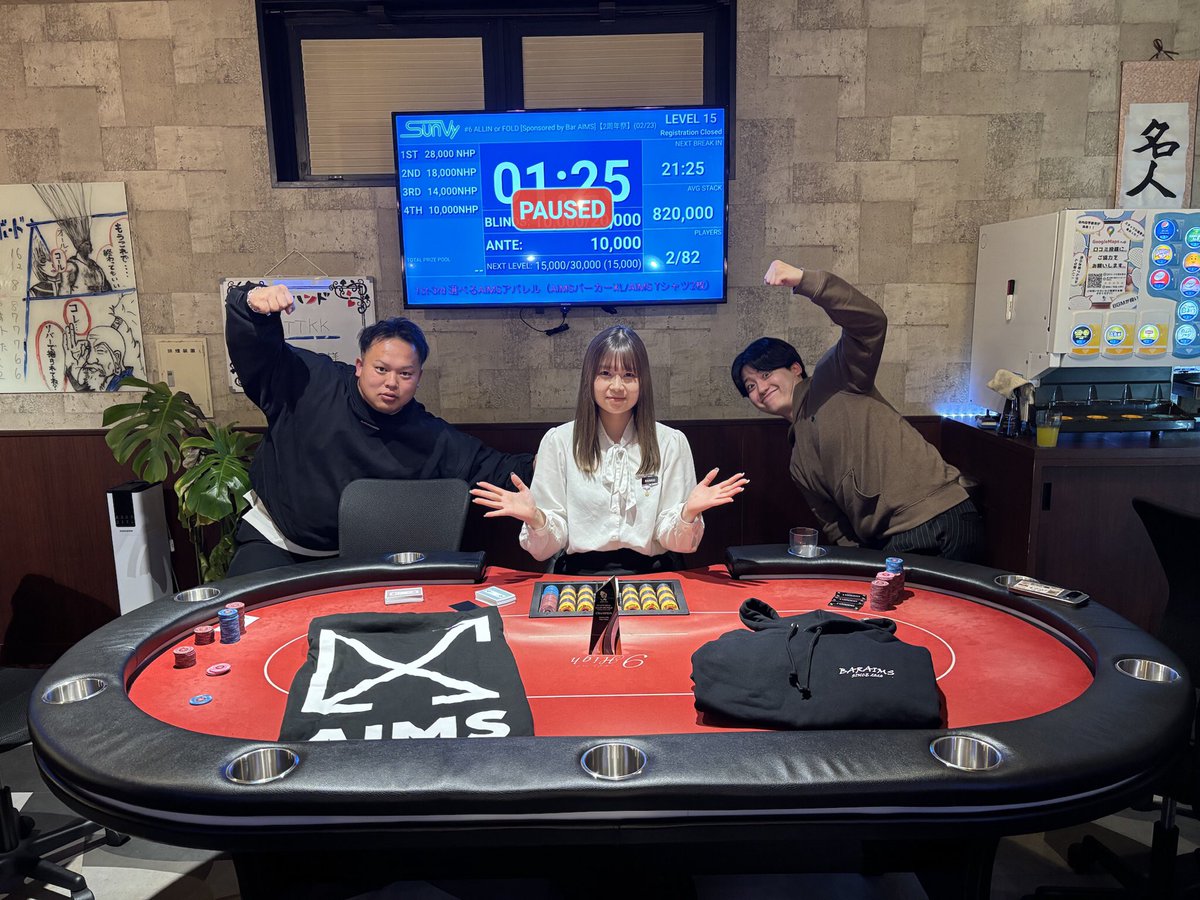 9high_niigata's tweet image. 【9High新潟 2nd Anniversary】

🏅#6 ALLIN OR FOLD Sponsored by Bar AIMS🏅　

遂にヘッズアップとなりました🎊

トロフィーを獲得するのはどちらか🏆✨

お二人のご健闘を祈ります🥰

#9High #新潟
#9HighAnniversary
#Anniversary