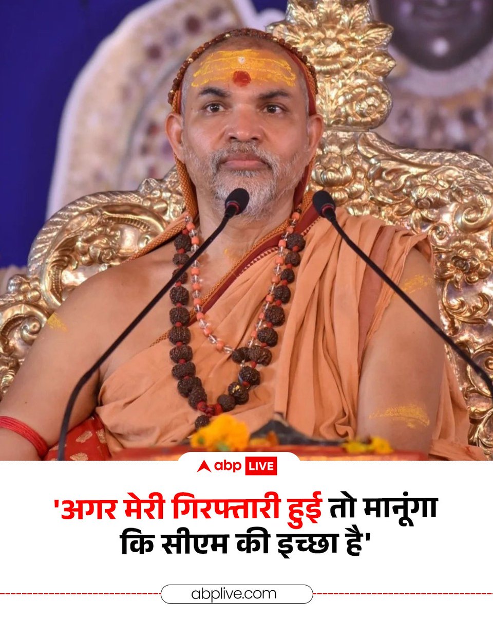 ये ऐसे मुख्यमंत्री हैं जो पद से हटने के बाद बार-बार जेल जायेंगे, संसद में फूट-फूट कर रोने का अवसर भी नहीं मिलेगा।
भाजपाई अपने नेताओं के लिए सड़क पर बिल्कुल नहीं उतरते।
सत्ता न हो तो दो सौ लोगों को जुटाना भारी हो जाता है।