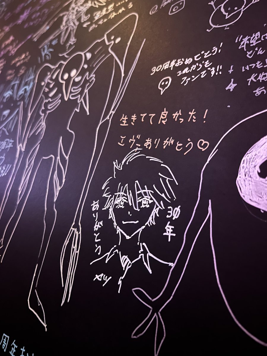 daisuke8282's tweet photo. 念願の方々と会えて本当に感無量でした。最高に楽しいイベントをありがとう。
#エヴァフェス https://t.co/Z3VZpkECjC
