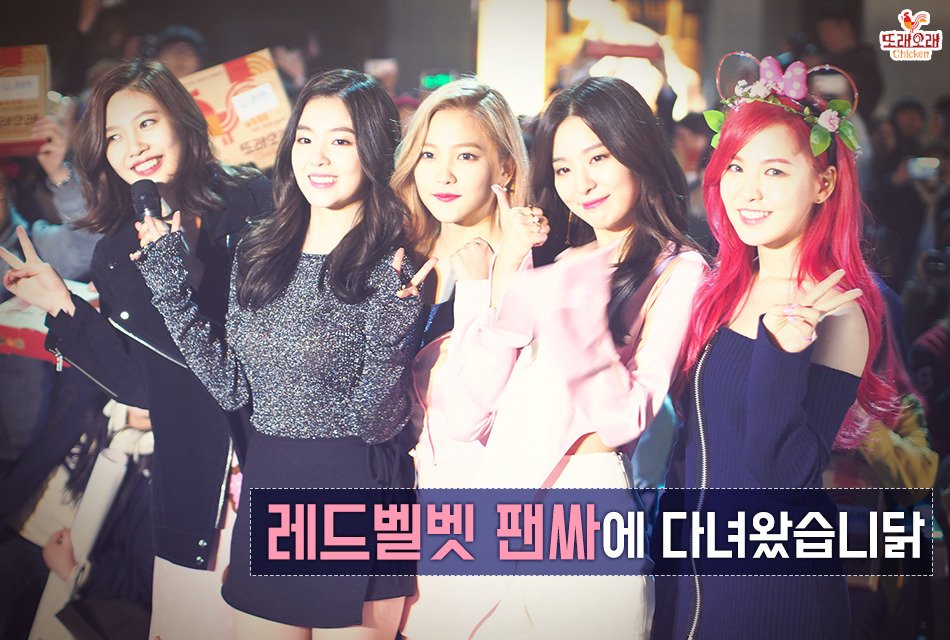 𝖱𝖾𝖽 𝖵𝖾𝗅𝗏𝖾𝗍 tweet media