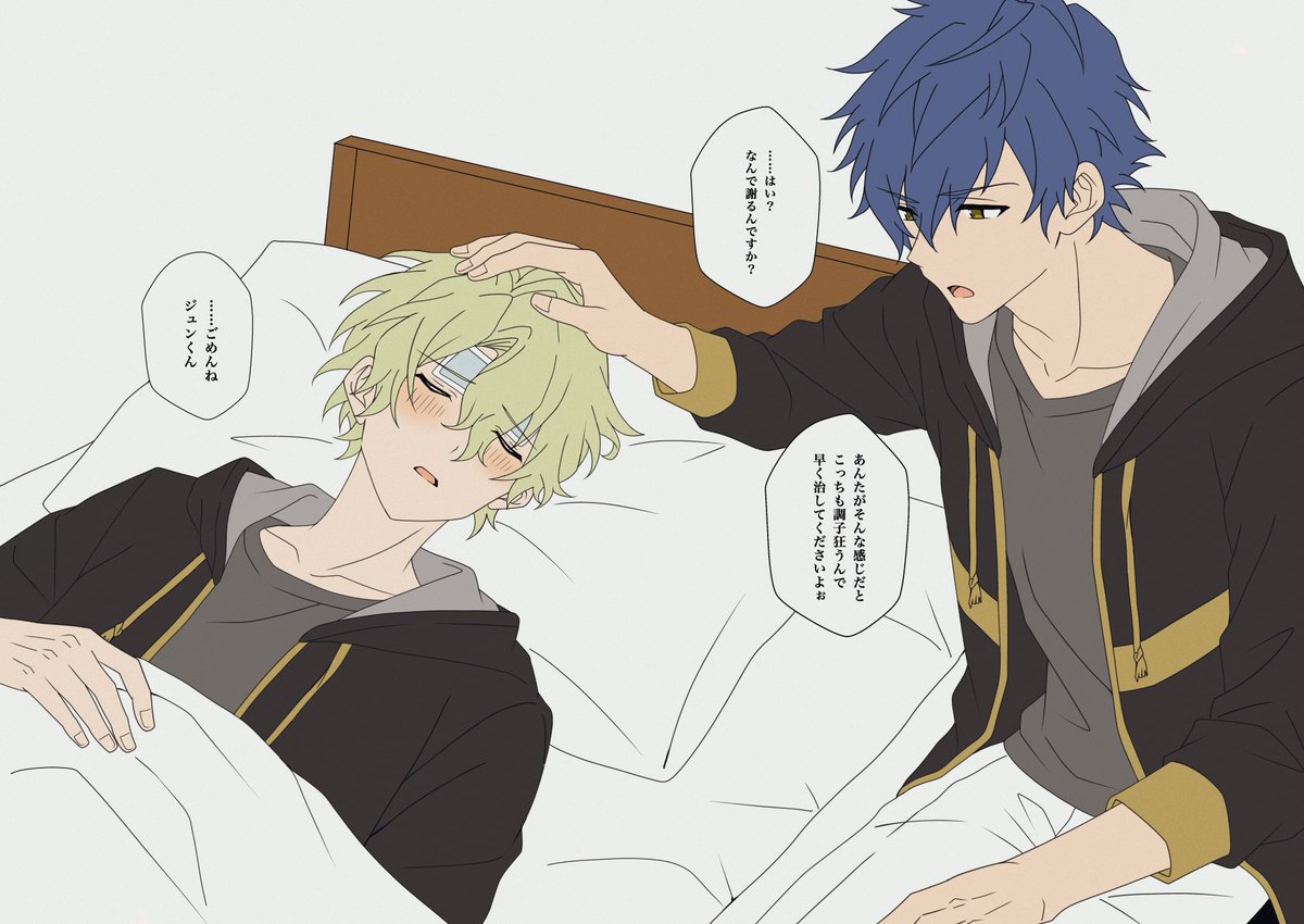 whiteball_1116's tweet photo. 凪茨とジュンひよ落書き(体調不良)
同じ高熱ってシチュでも全然大人しく寝てくれない🐍と逆にすごい静かになる☀️とかの対比があったらいいなという妄想 https://t.co/jFauvEWSQv