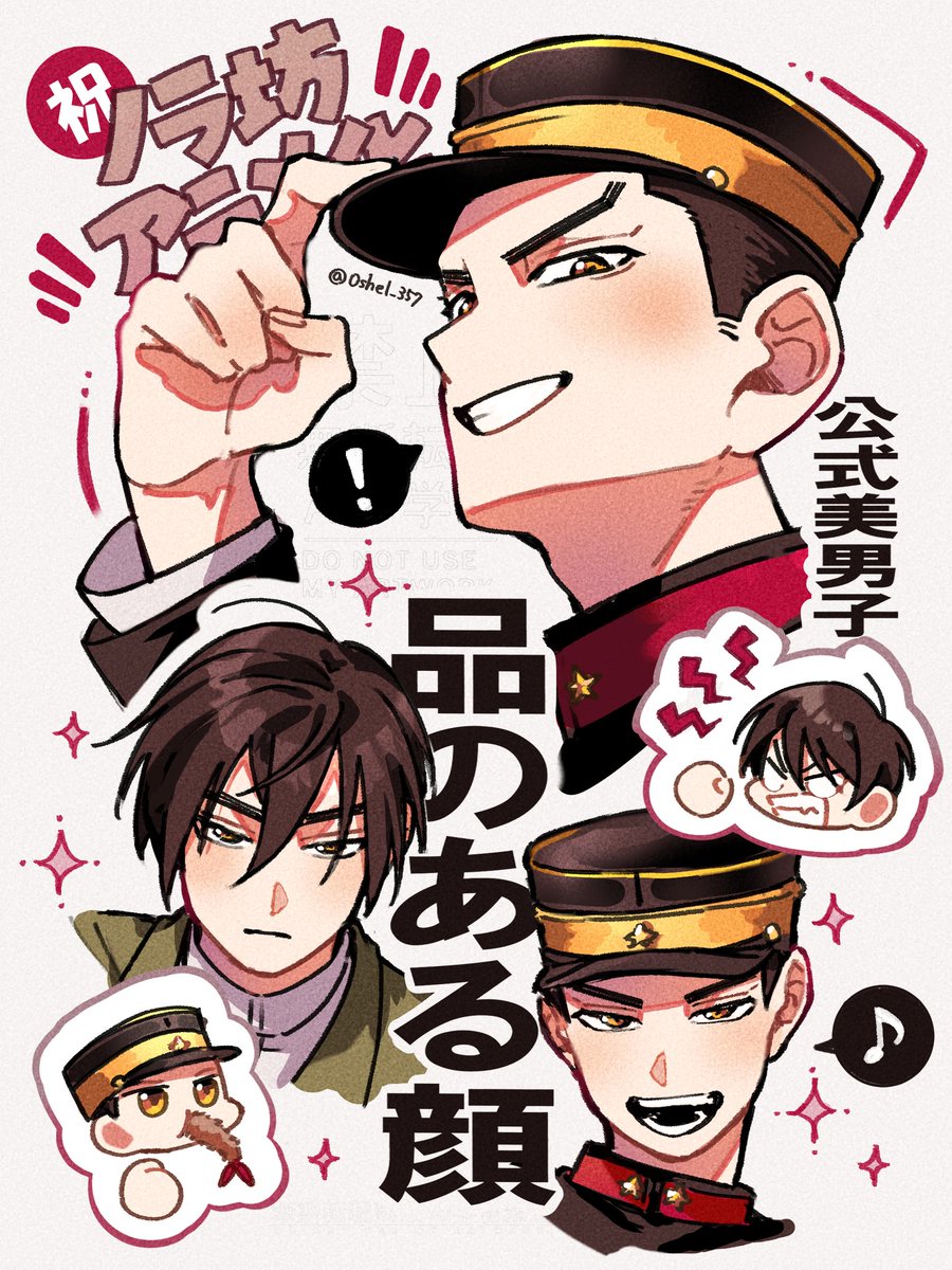 【祝】ノラ坊アニメ化‼️‼️‼️