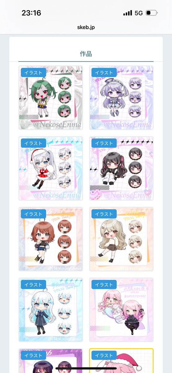 NekoseEnma's tweet photo. 色んな人がご依頼する機会があればいいなと思い、SDskebのほうを値下げしてみました~！
暫くは3500円にてお受けしようかなと思っております🌸
少し手が出なかったよという方も、是非ご検討ください🫶︎💕︎︎

https://t.co/O8OP41sshQ https://t.co/GL8PpXv54F