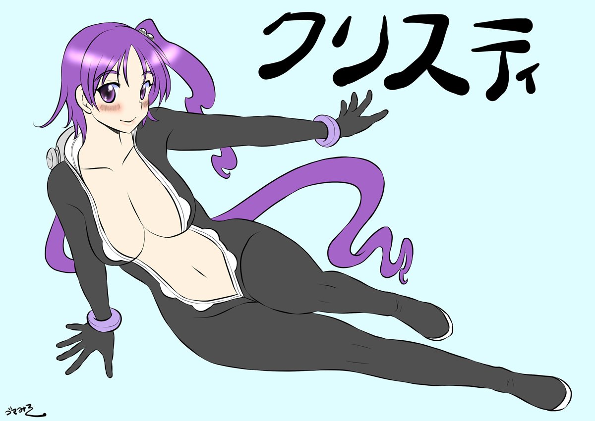 うちの子
ぴっちりむっちりクリスティ〜〜☺️