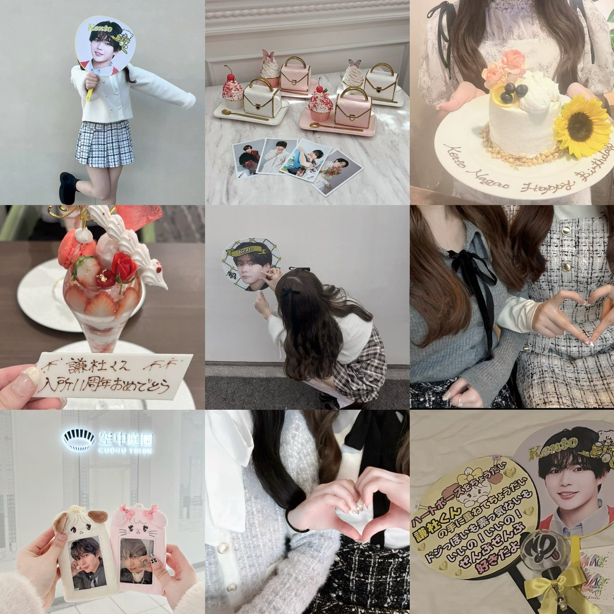 ̩͙꒰ঌ knt ໒꒱·̩͙ tweet media