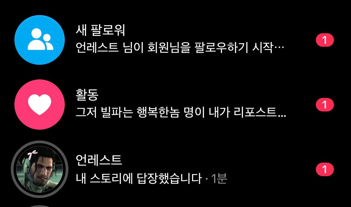 Meatfonttest's tweet image. 오……신이시여