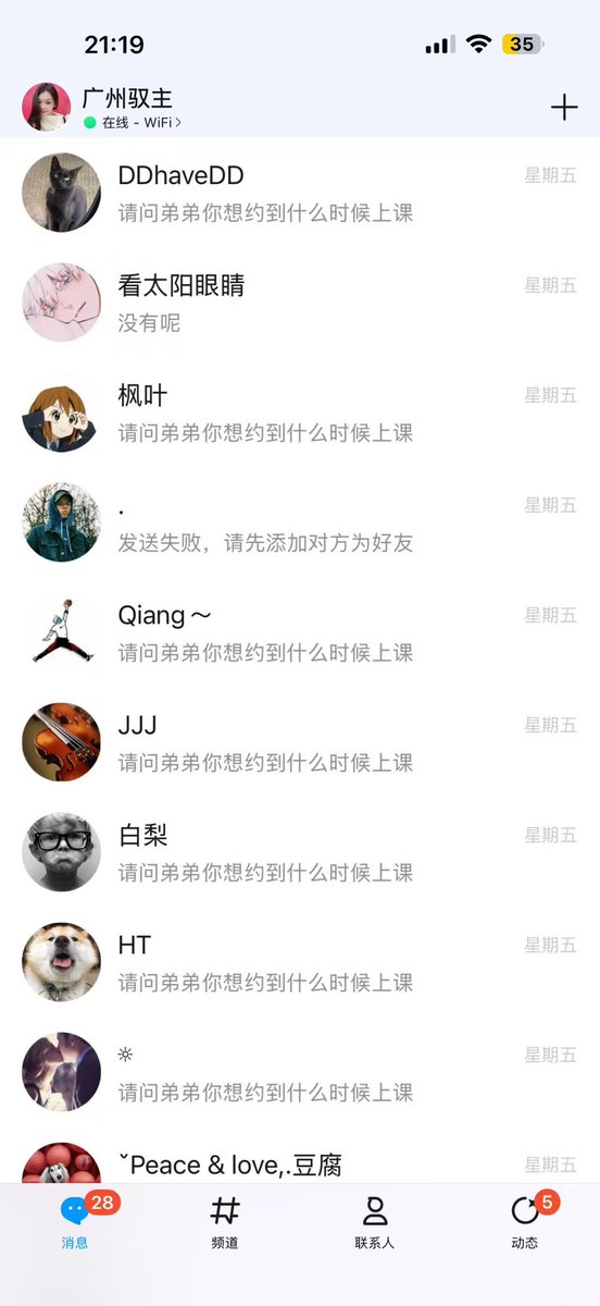 ts广州魅猫 tweet media
