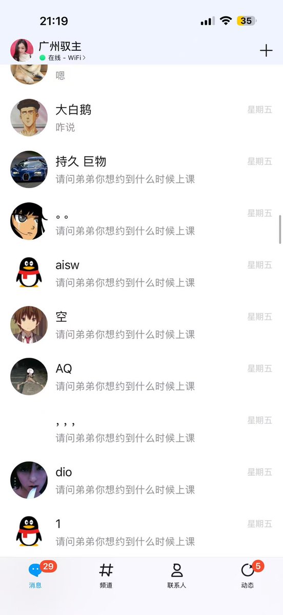 ts广州魅猫 tweet media