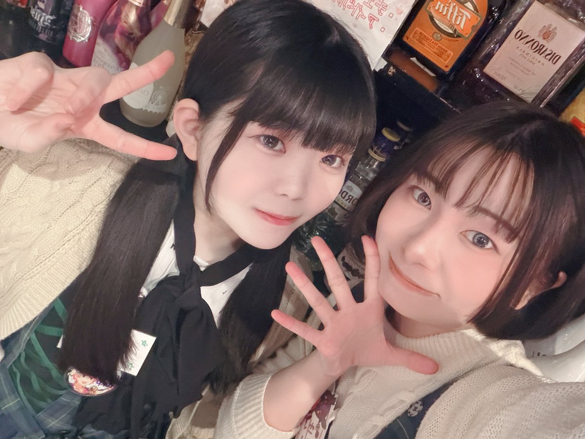 2/23(月)アニソンバーギルド横浜店
📍関内駅徒歩すぐ🕔朝5時まで営業 

23-05
かよは <a href="/guild_kayoha/">かよは@ギルド横浜関内 コンカフェ</a> 
かめ <a href="/guild_kame/">かめ㌠🐢ギルド横浜関内コンカフェ</a> 

ご来店お待ちしております.𖥔 ݁ ˖

#コンカフェ #アニソンバー