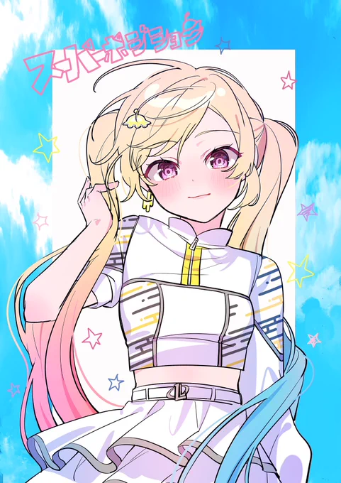 ライブ楽しかったです #NakamachiArART