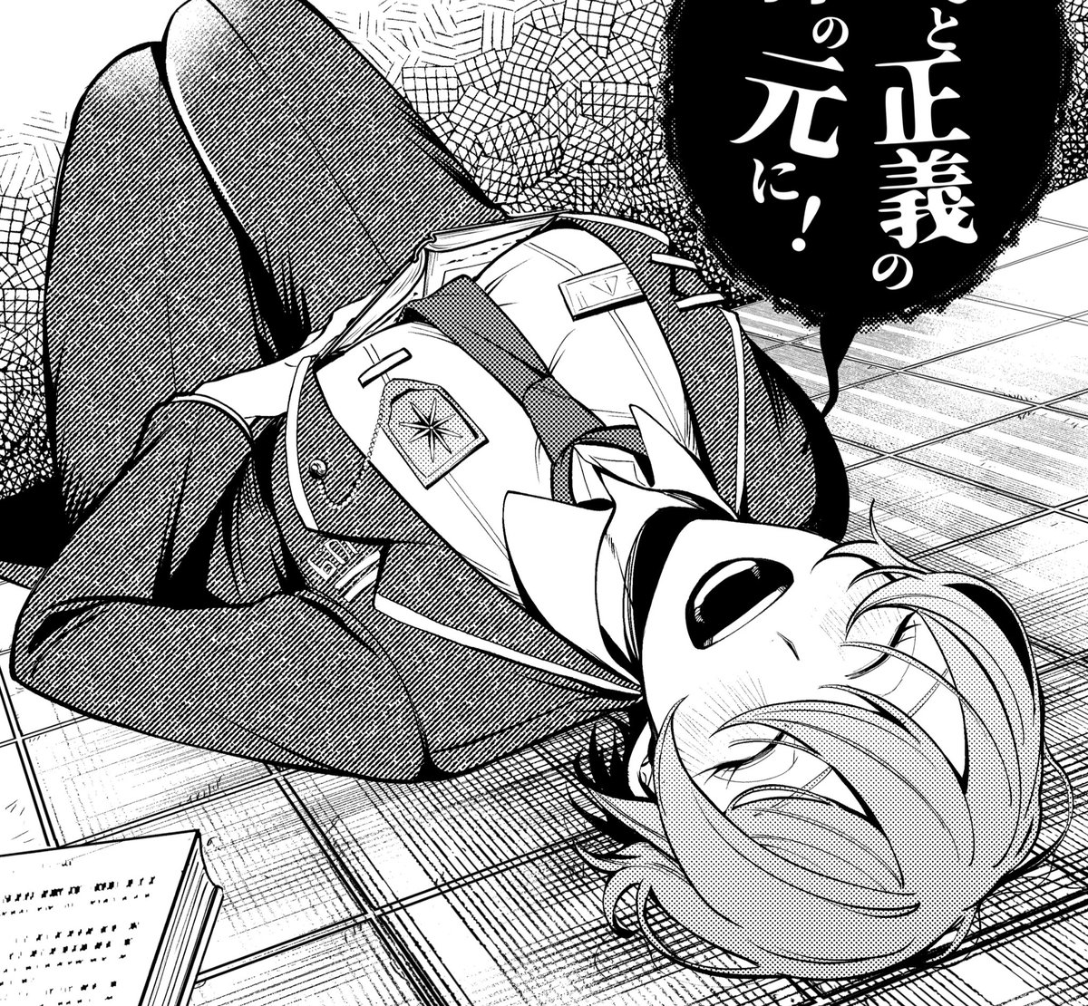 ボーナス問題すぎる