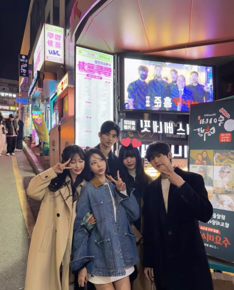 สถานีชินนอนฮยอน ย่านกังนัม 👀💗
ซูบินนนนนนนนนนเห็นอะไรมั้ย ด่วน!555555