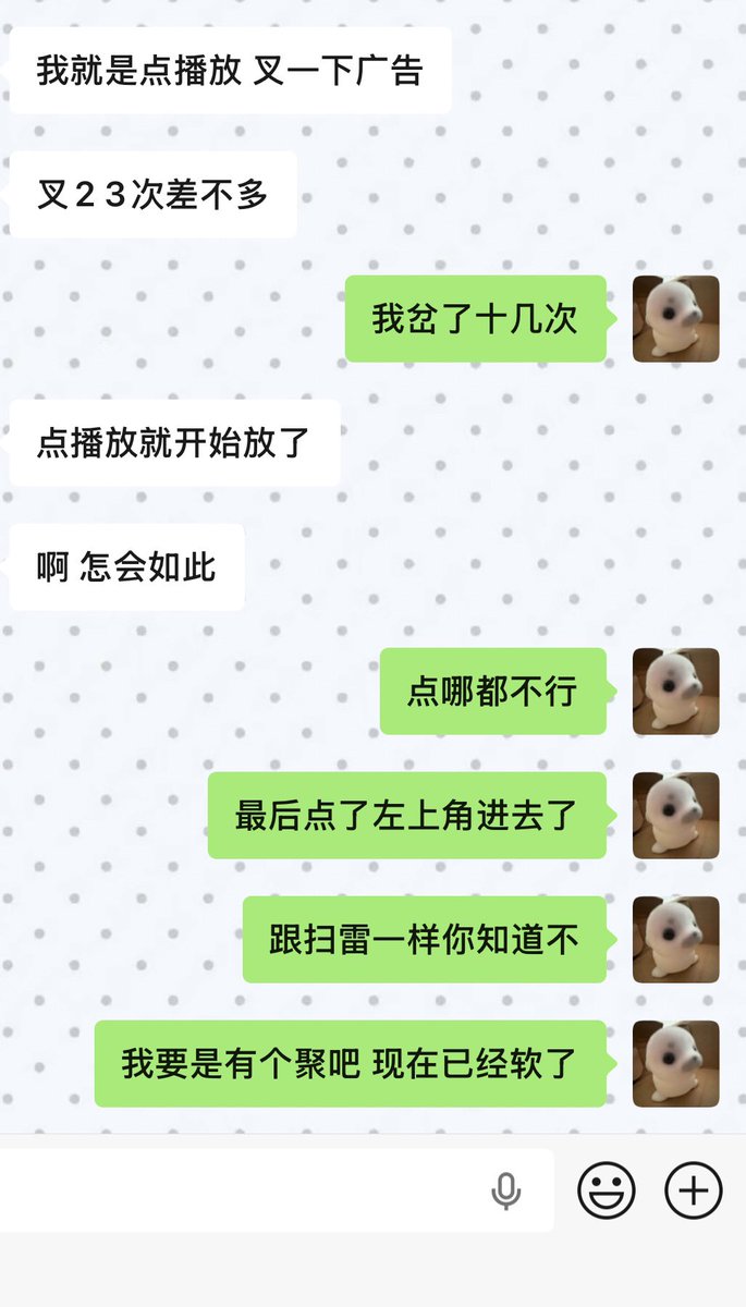 忧郁灵猪 tweet media