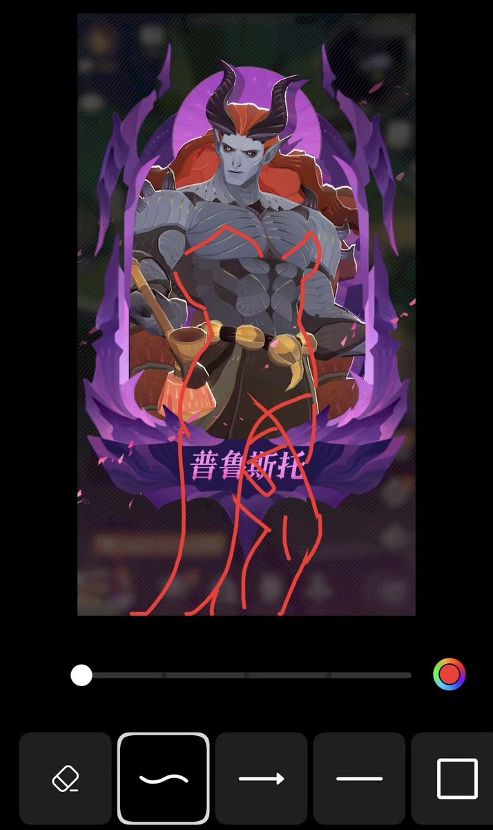 merlaesto silly stuff