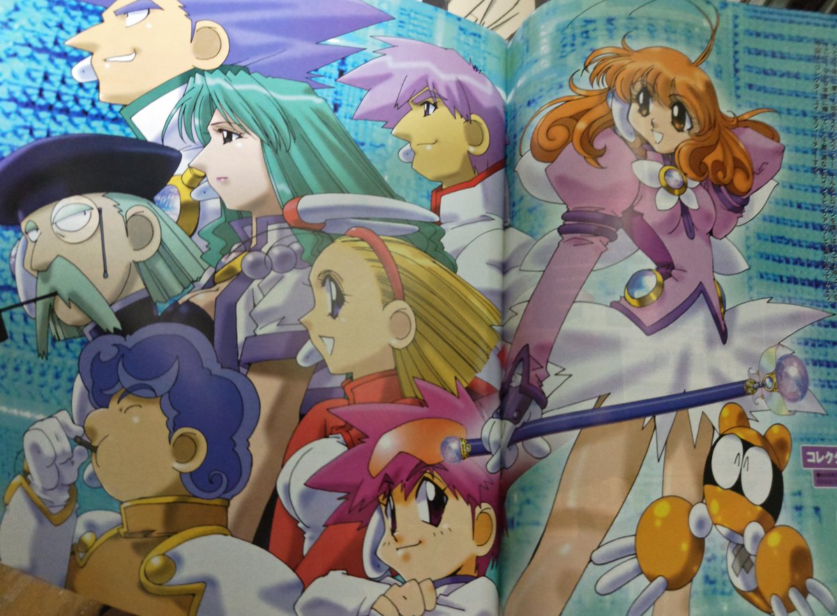 月刊AXの コレクターユイ 版権イラストと記事 コレクターユイ放送開始