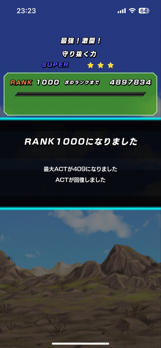 rushier_'s tweet photo. #ライバル同士がドッカンと共闘
ランク1000きた https://t.co/gaCTesScD3